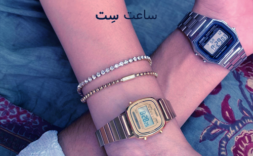 کاسیو سنتر ساعت ستBlu 1