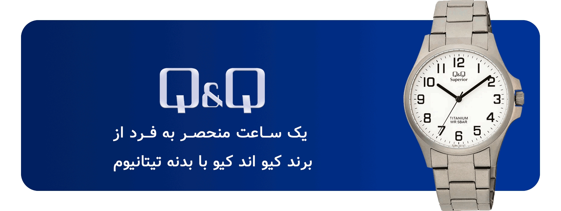 بنر اصلی کاسیو سنتر دسکتاپ
