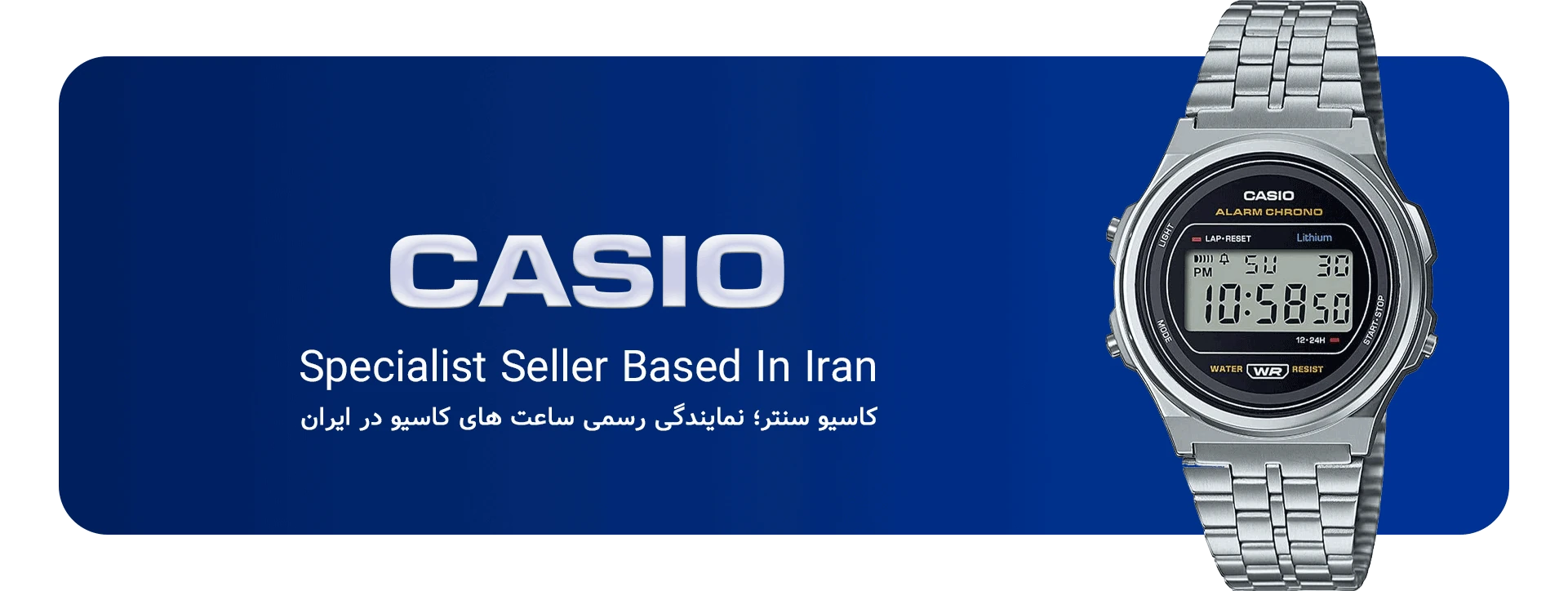01 بنر اصلی کاسیو سنتر جنرال دسکتاپ