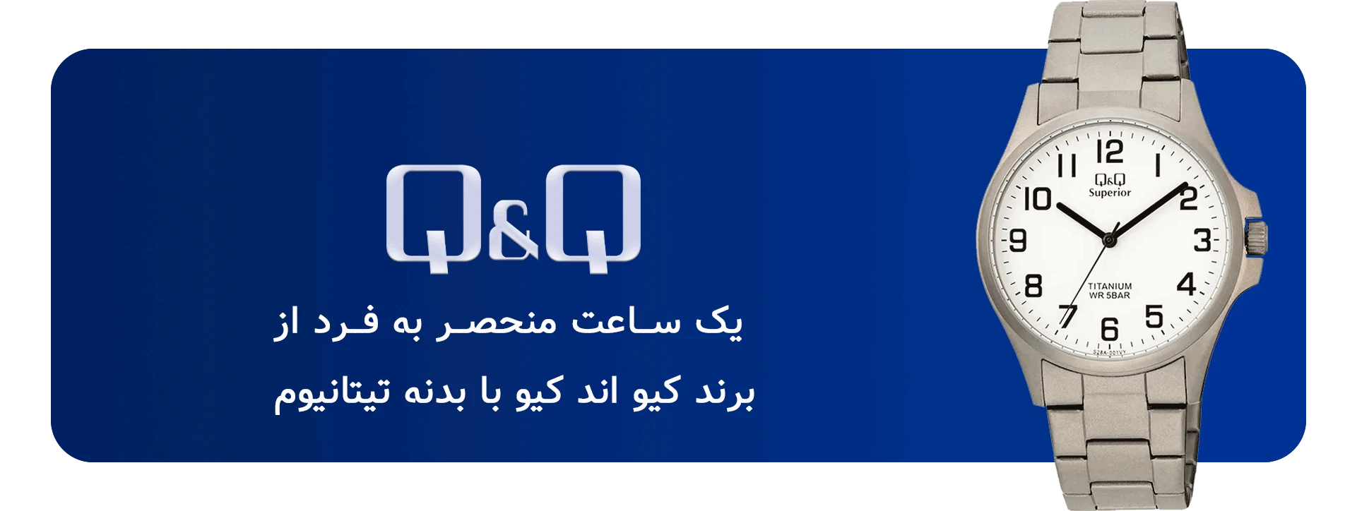 04 بنر اصلی کاسیو سنتر دسکتاپ